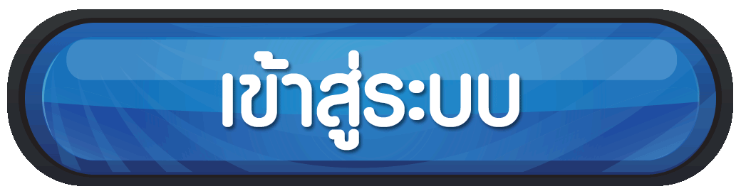 เว็บตรง สล็อต ฝากถอน ไม่มี ขั้นต่ำ 1 บาทก็ ถอนได้