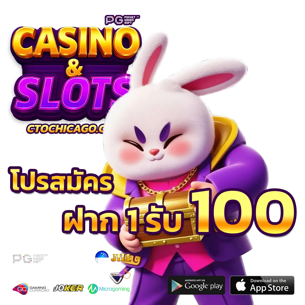 เว็บ สล็อต วอ เลท 1 รับ 100