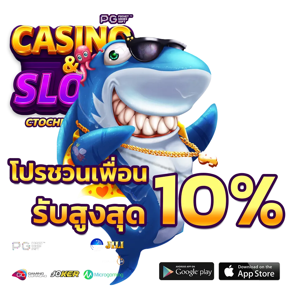 สล็อต 1 บาท รับ 100 วอ เลท